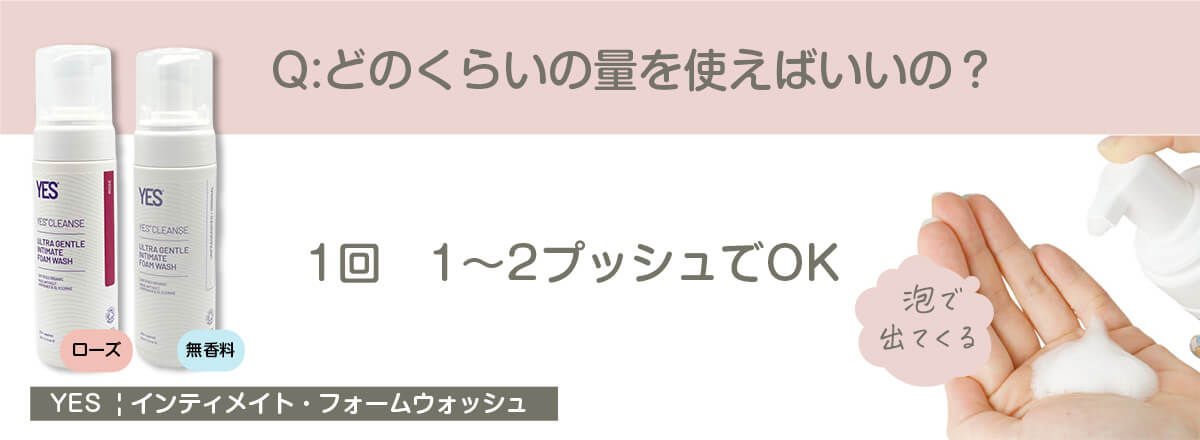 使う量