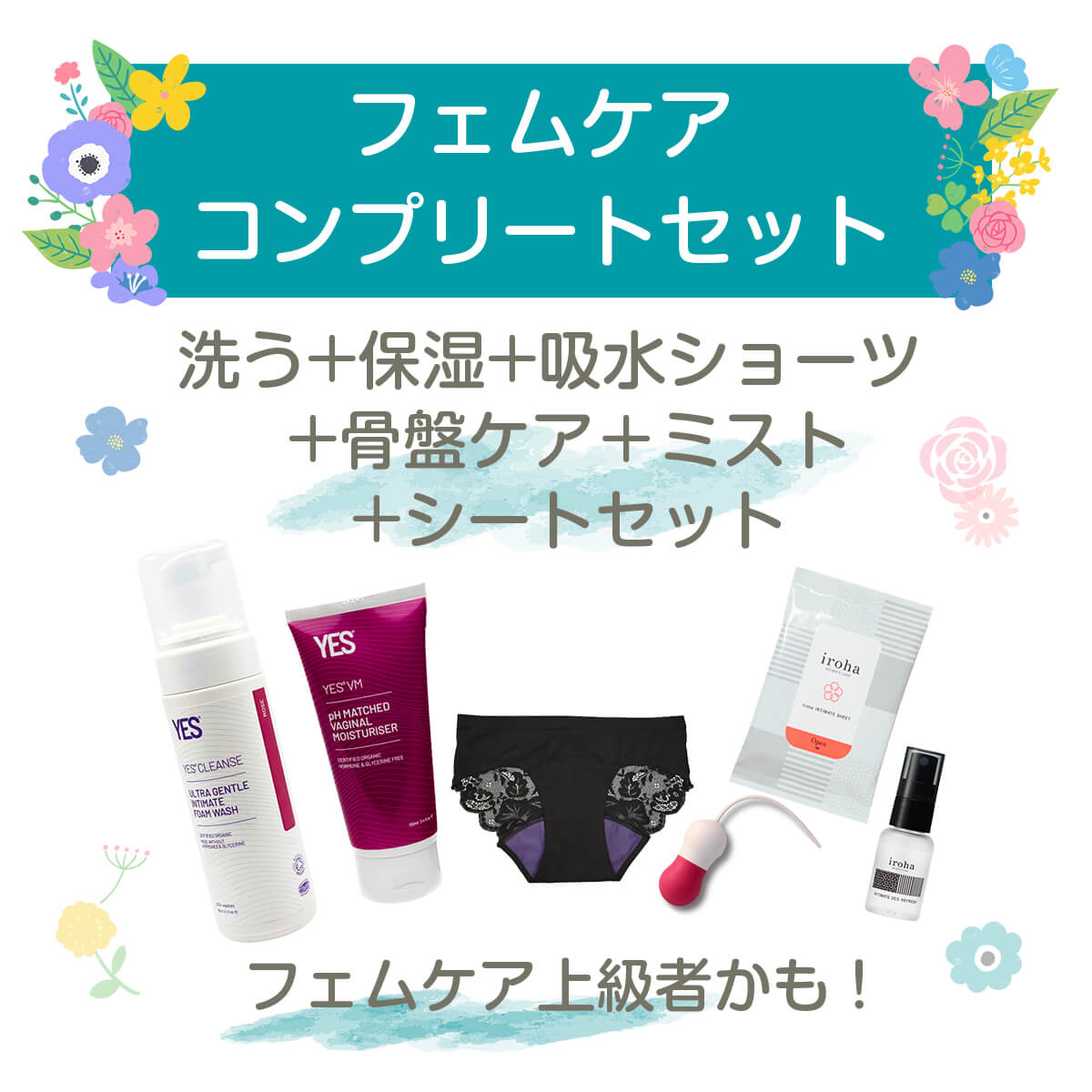2025年6月キャンペーンセット商品03
