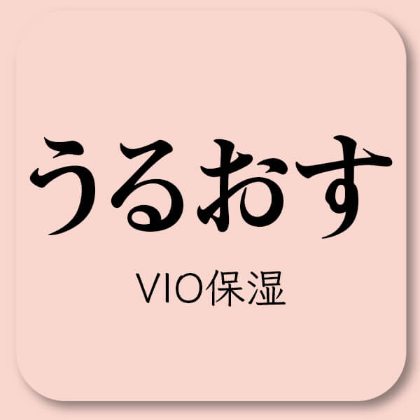 2025年7月フェムCP_ボタン02
