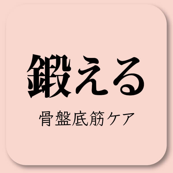 2025年7月フェムCP_ボタン05