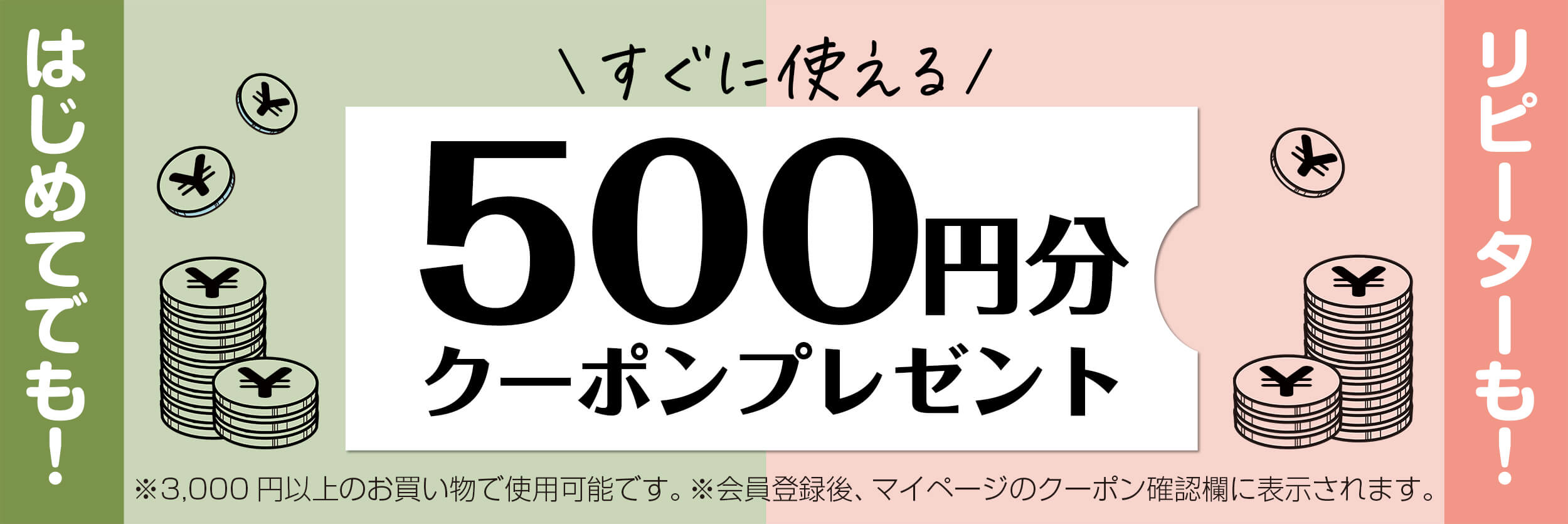 2025年7月記事バナー