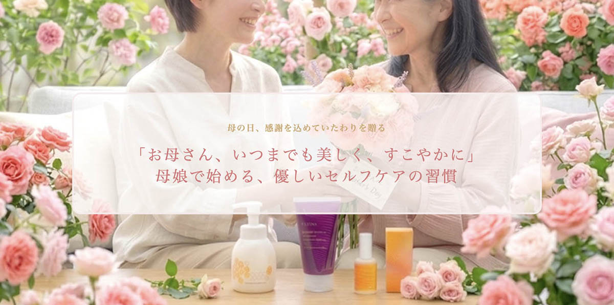 母の日ギフトのおすすめ