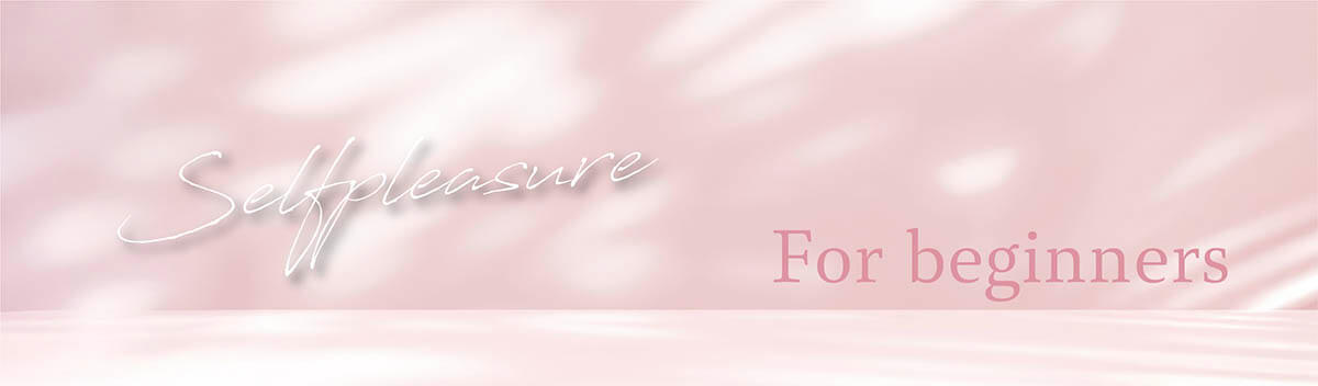 初めてのセルフプレジャーをやさしくイメージした写真