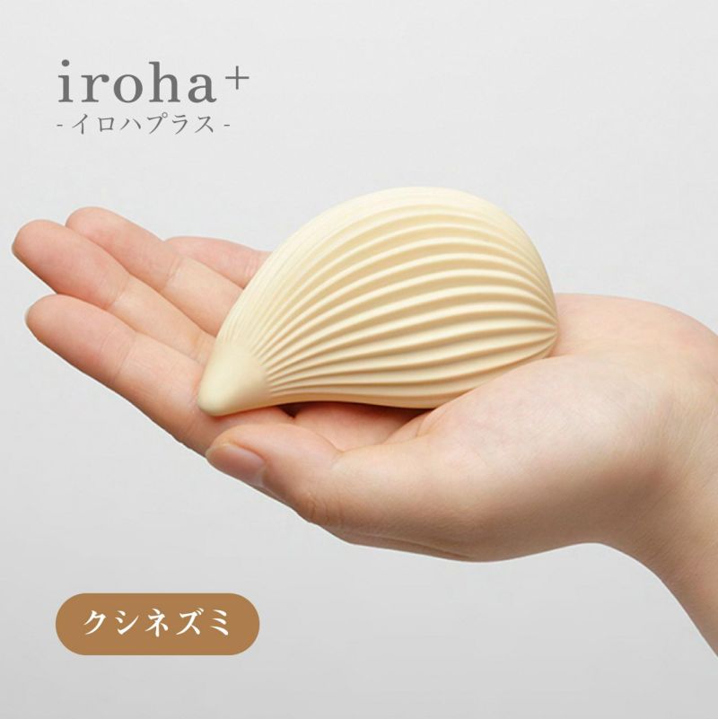 iroha+kushinezumi商品本体