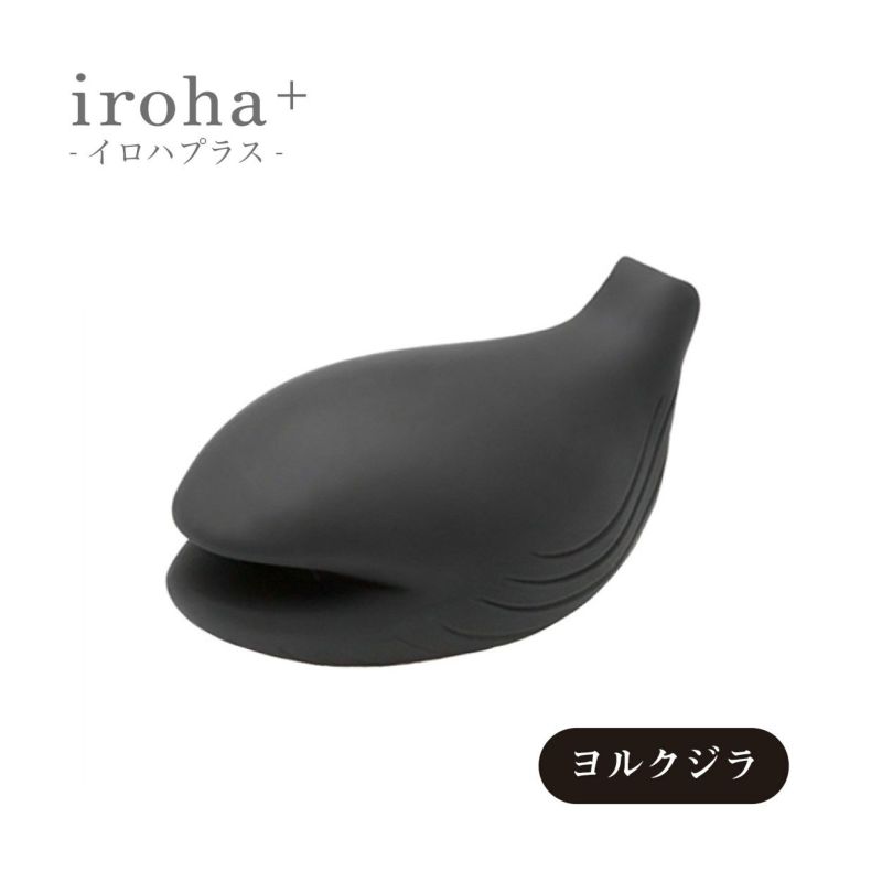 iroha+yorukujira商品本体