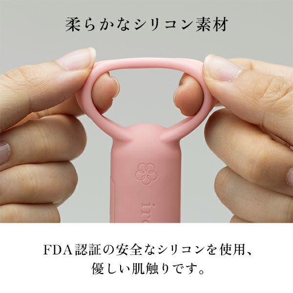 リング部分伸び