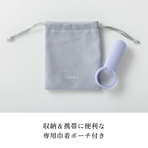 巾着付