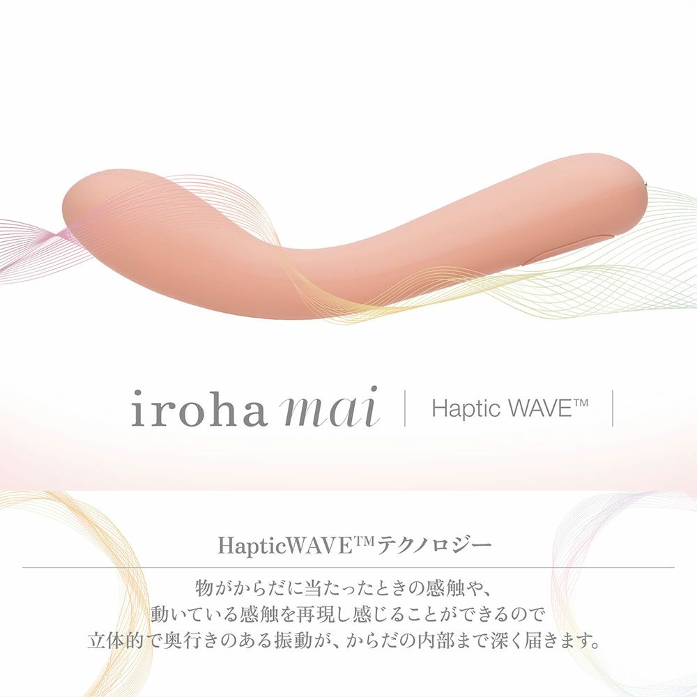 iroha mai TSURU振動