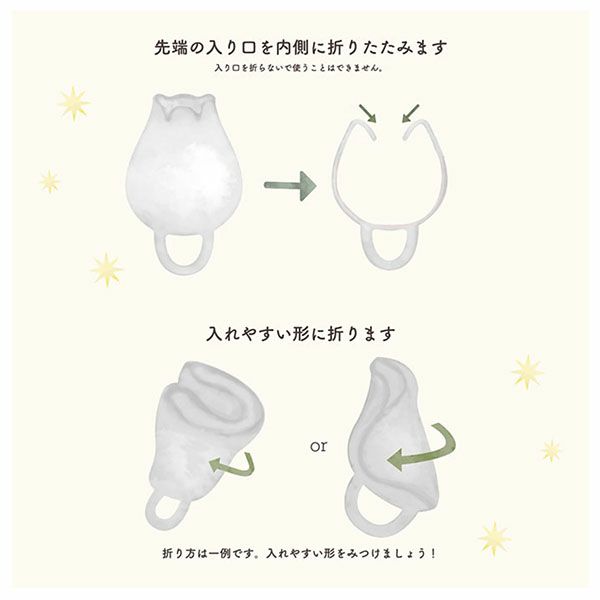 フルムーンガールラージ月経カップ使い方