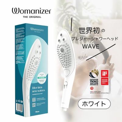 Womanizer：ウーマナイザー WAVE ホワイト | Dear Fleurette