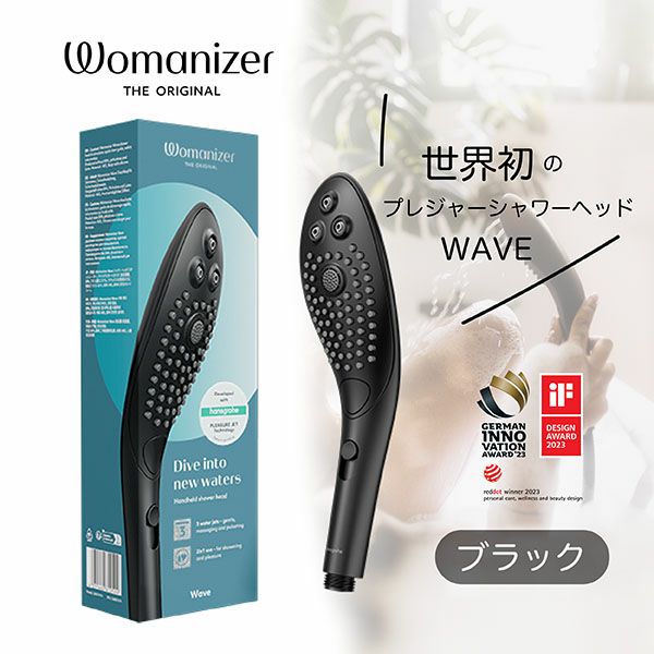 楽天市場】Womanizer ウーマナイザー WAVE世界初のプレジャー