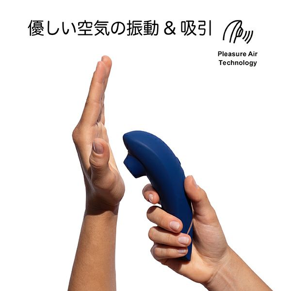ウーマナイザープレミアム2ブルーベリー振動＆吸引
