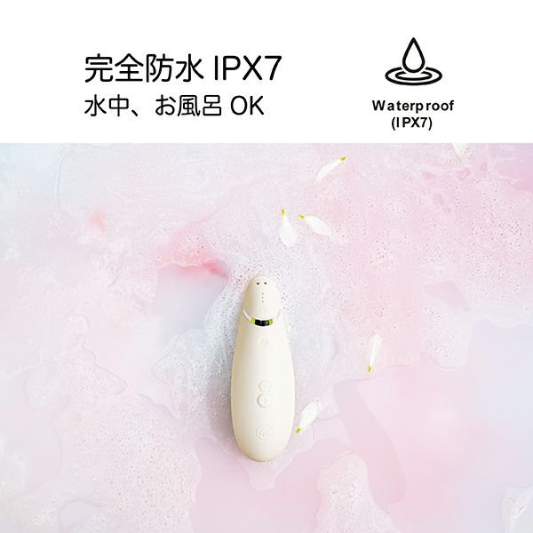 ウーマナイザープレミアム２グレー防水