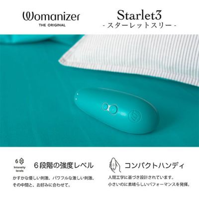 正規品】Womanizer ウーマナイザー DUO2 デュオツー ライラック | Dear