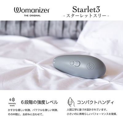 正規品】Womanizer ウーマナイザー DUO2 デュオツー ライラック | Dear