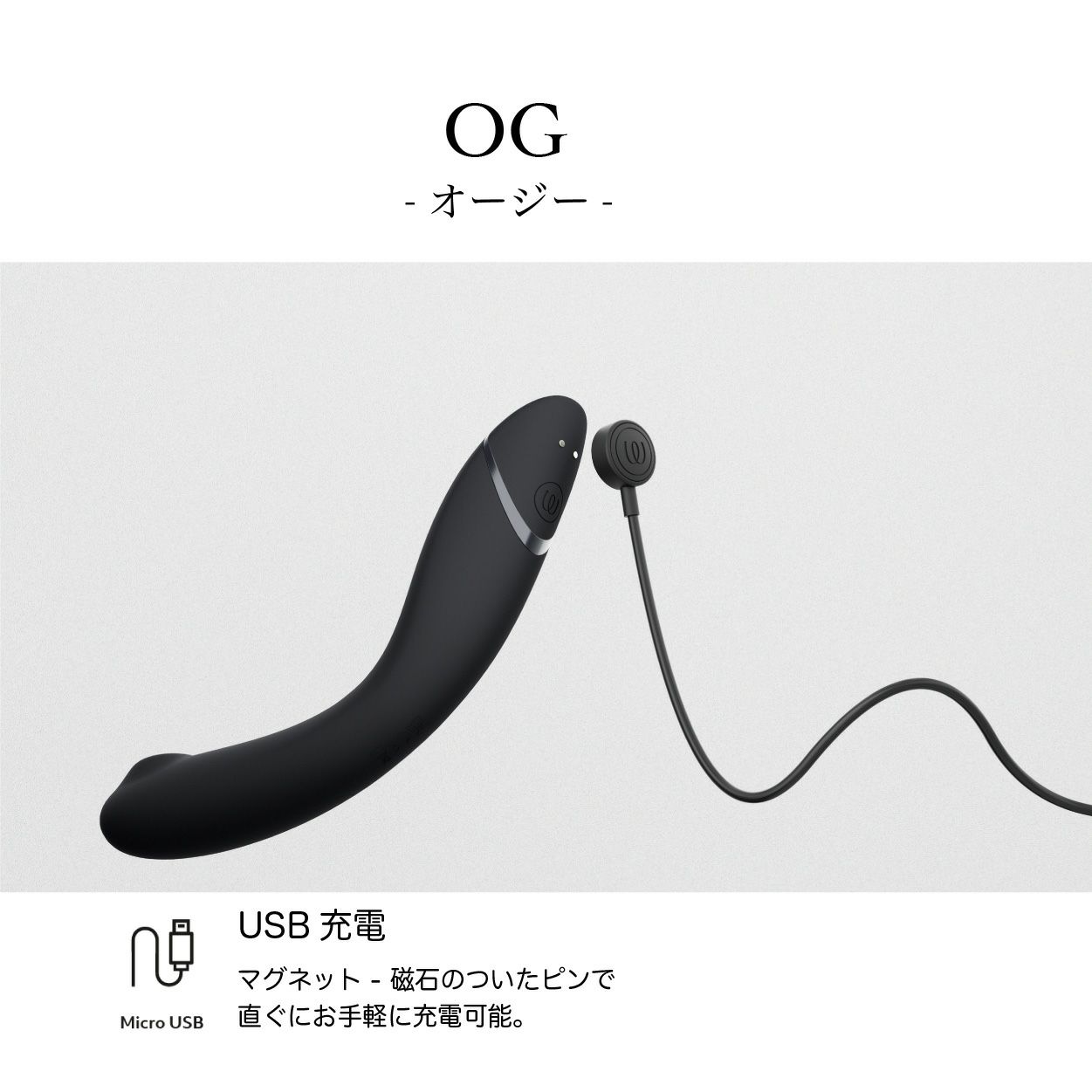 OGグレー