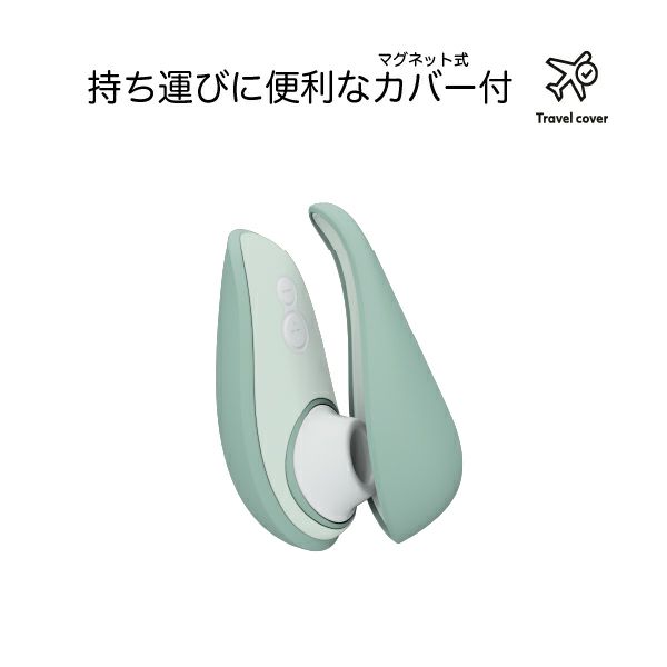 ウーマナイザーリバティ2 ふたつき