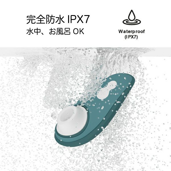 ウーマナイザーリバティ2 防水