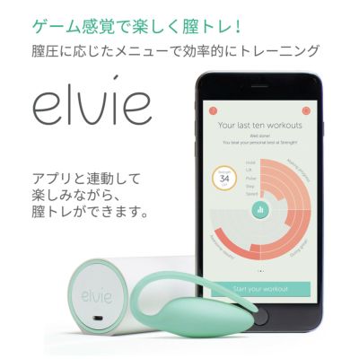 elvie:エルビー | Dear Fleurette