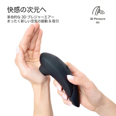 ウーマナイザー ハイエンドモデル！ 【正規品】Womanizer ネクスト