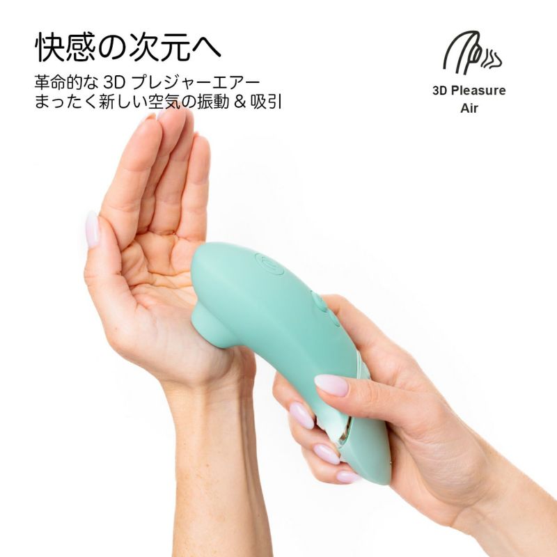 ウーマナイザー ハイエンドモデル！ 【正規品】Womanizer ネクスト