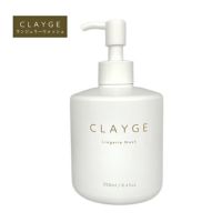 クレージュランジェリーウォッシュ　ボトル画像