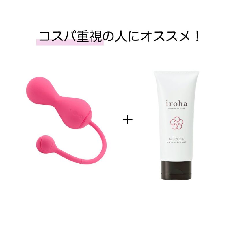irohaモイストジェルセット
