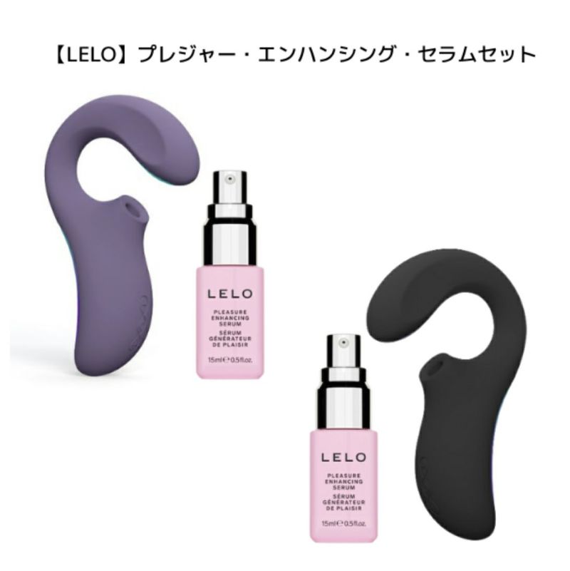 セラムプレゼント