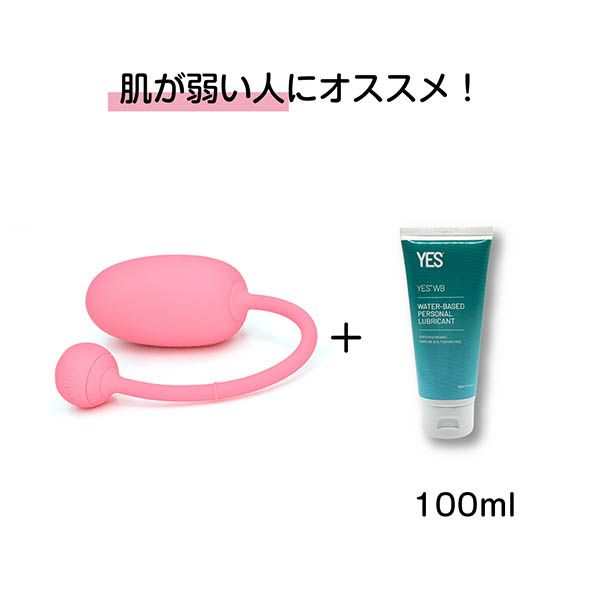 ケーゲルコーチとYESインティメイト・ウォーターローションWB　100mLセット