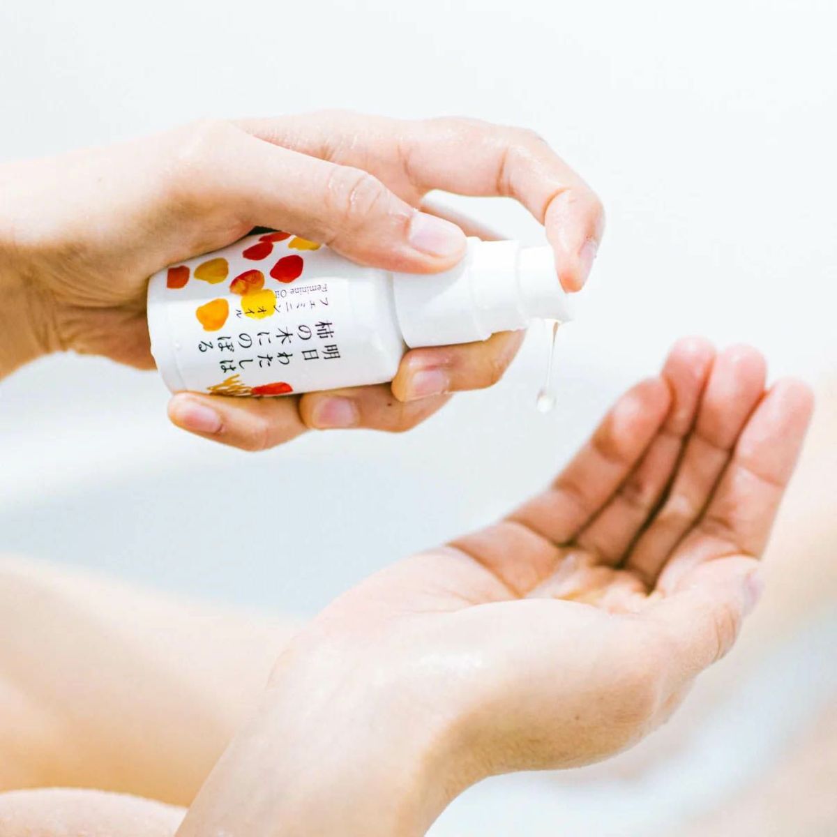 明日 わたしは柿の木にのぼる フェミニンオイル 中身イメージ30ml